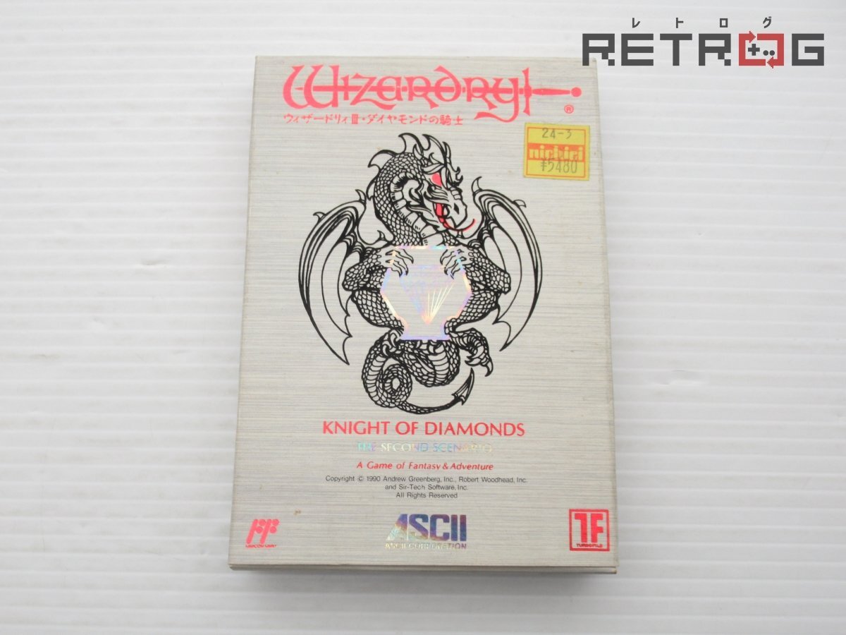 箱付き】ウィザードリィ3 ダイヤモンドの騎士 ファミコン FC 箱付き】ウィザードリィ3 ダイヤモンドの騎士 ファミコン FC