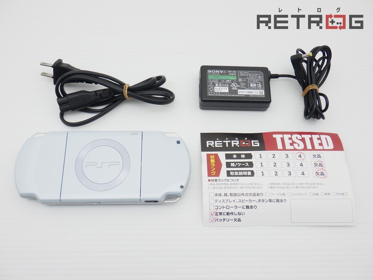 ジャンク】PSP本体(PSP-2000/フェリシアブルー) PSP(PSP1000 ジャンク】PSP本体(PSP-2000/フェリシアブルー) PSP(PSP1000