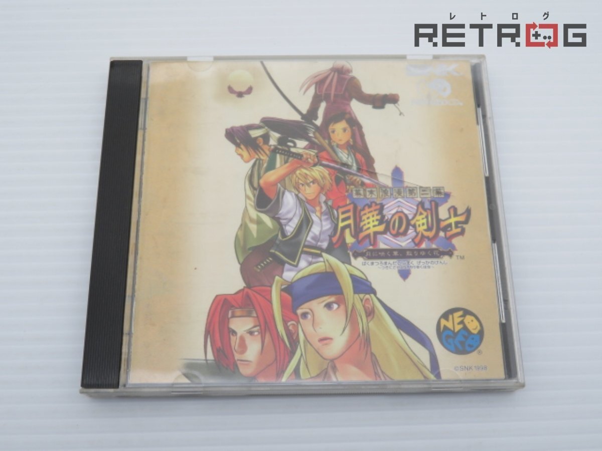 箱付き】幕末浪漫第二幕 月華の剣士 ネオジオCD(テレビゲーム 箱付き】幕末浪漫第二幕 月華の剣士 ネオジオCD(テレビゲーム