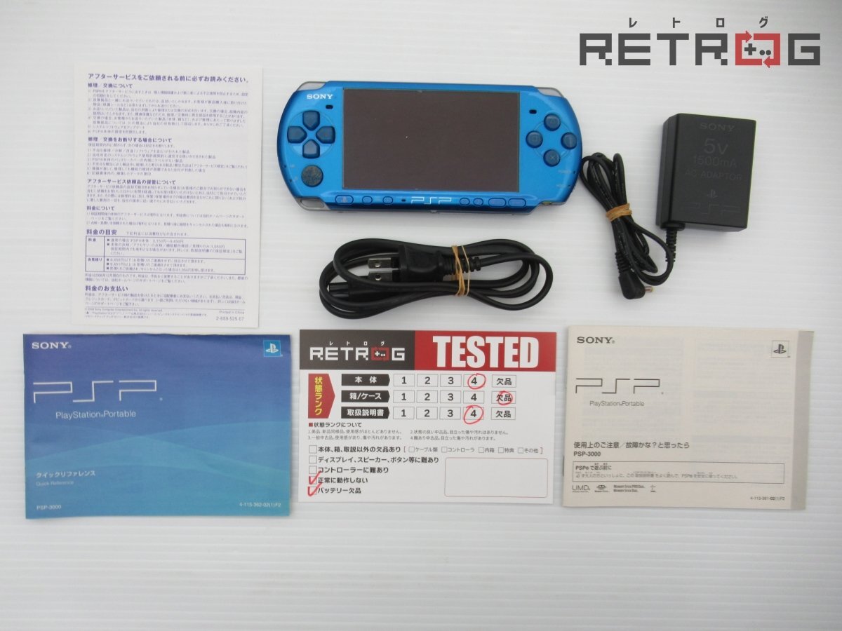 ジャンク】PSP本体(PSP-3000/バイブラント・ブルー) PSP ジャンク】PSP本体(PSP-3000/バイブラント・ブルー) PSP