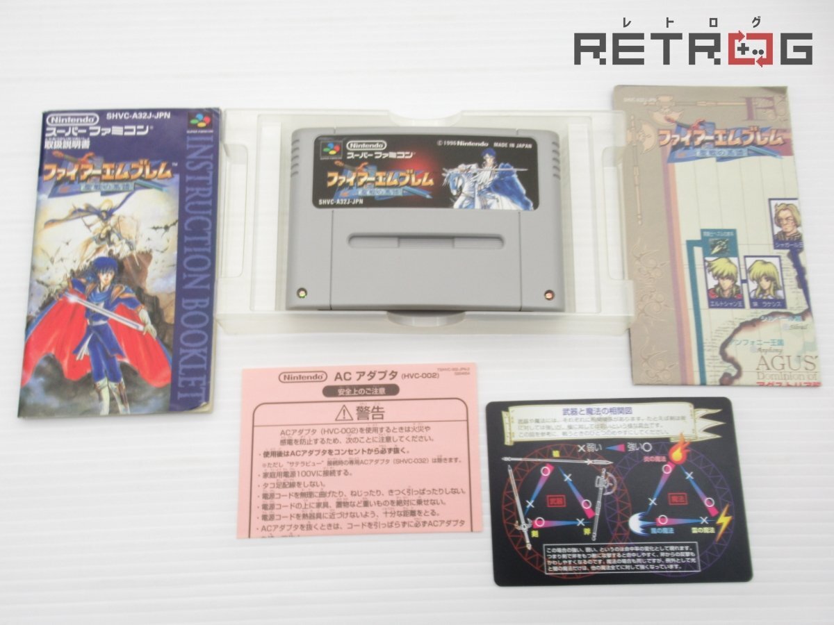 箱付き】ファイアーエムブレム 聖戦の系譜 スーパーファミコン 箱付き】ファイアーエムブレム 聖戦の系譜 スーパーファミコン