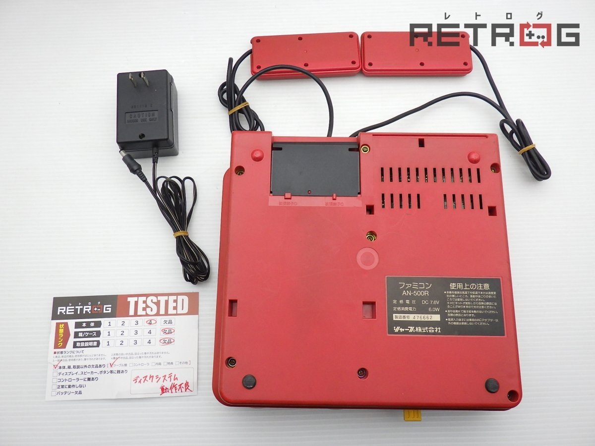 動作品】ツインファミコン本体(赤:初期型/AN-500R) ファミコン 動作品】ツインファミコン本体(赤:初期型/AN-500R) ファミコン