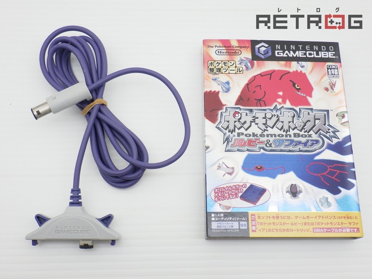 箱付き】ポケモンボックスルビー&サファイアお買い得GBAケーブル 箱付き】ポケモンボックスルビー&サファイアお買い得GBAケーブル