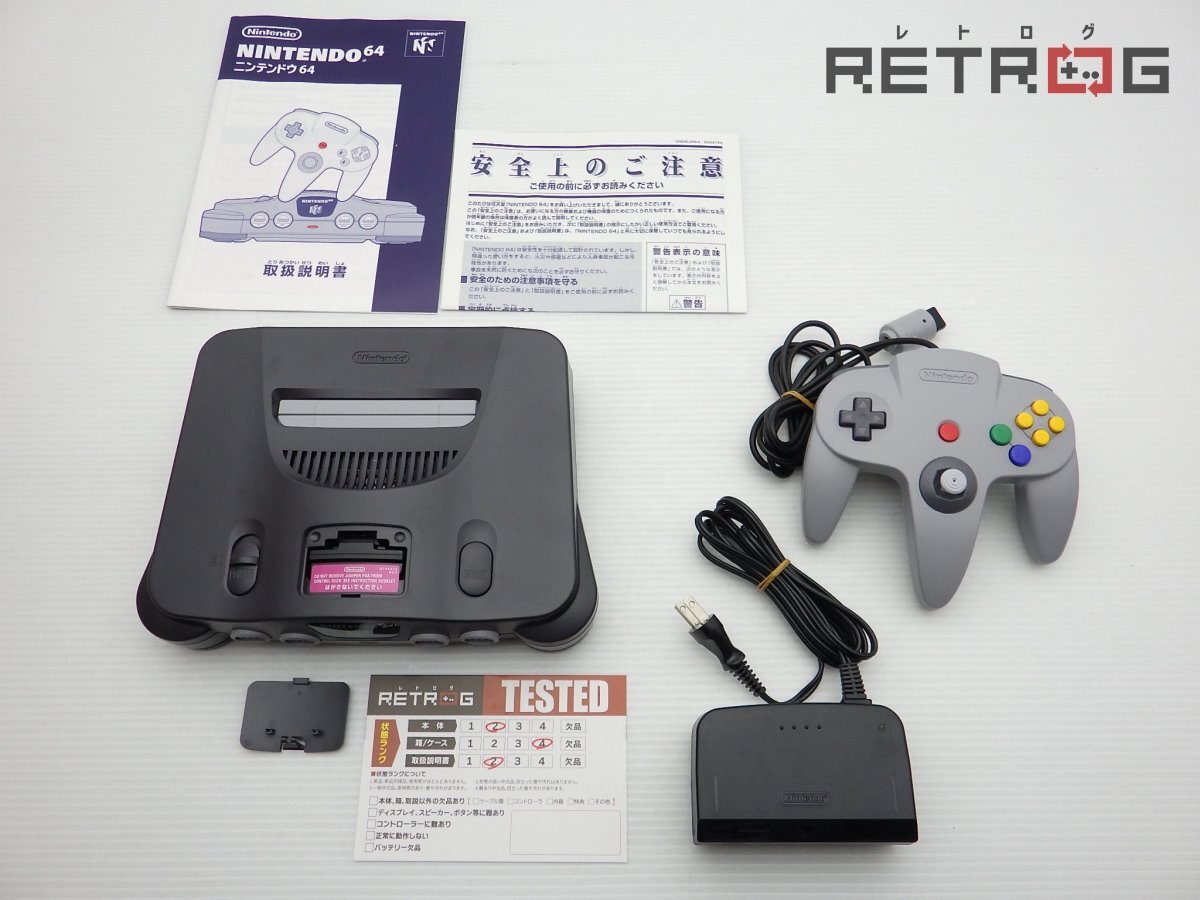 箱付き】【動作品】ニンテンドウ64本体(NUS-001) N64 箱付き】【動作品】ニンテンドウ64本体(NUS-001) N64