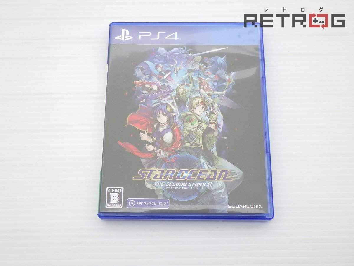 箱付き】スターオーシャン セカンドストーリーR PS4(PS4ソフト 箱付き】スターオーシャン セカンドストーリーR PS4(PS4ソフト