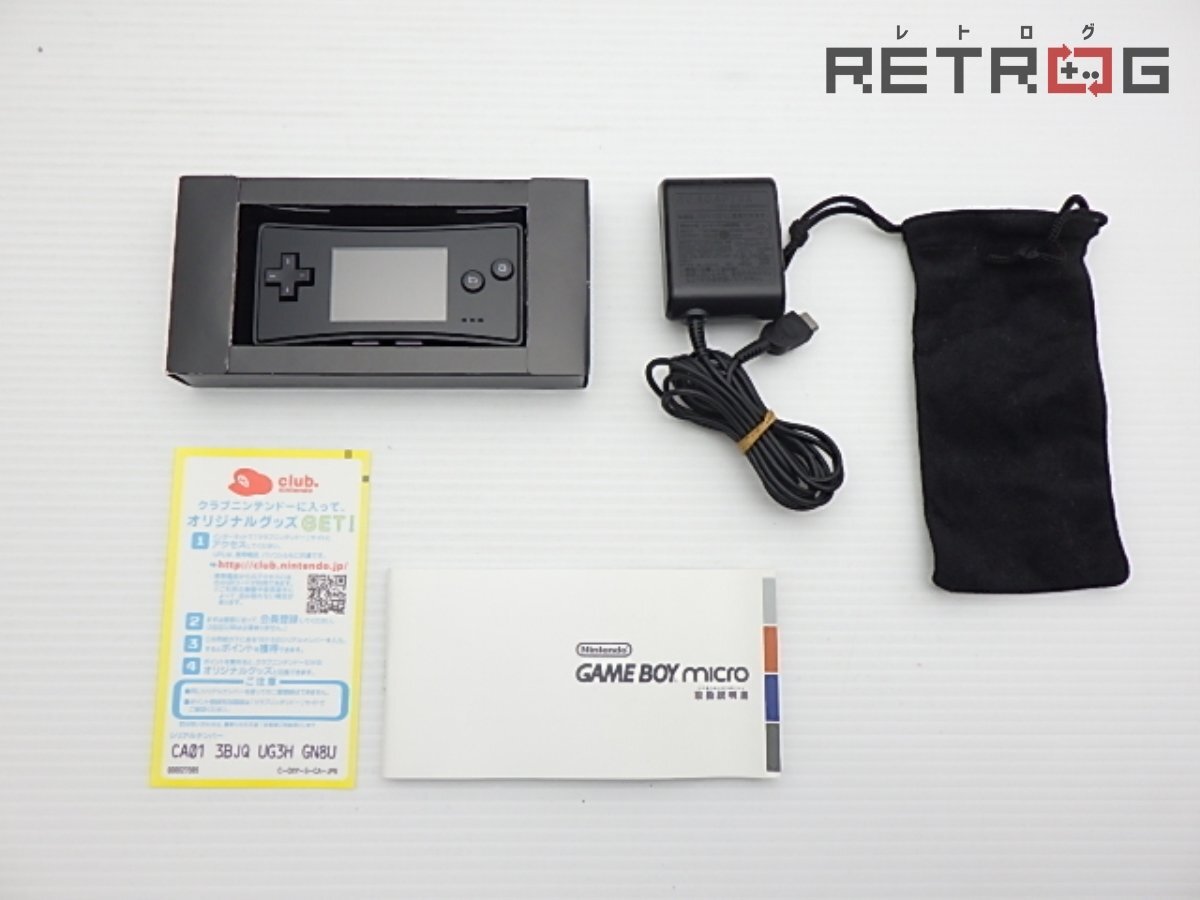 箱付き】【動作品】ゲームボーイミクロ本体(OXY-001/ブラック 箱付き】【動作品】ゲームボーイミクロ本体(OXY-001/ブラック