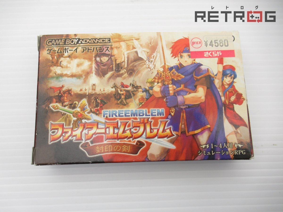 箱付き】ファイアーエムブレム 封印の剣 ゲームボーイアドバンス 箱付き】ファイアーエムブレム 封印の剣 ゲームボーイアドバンス