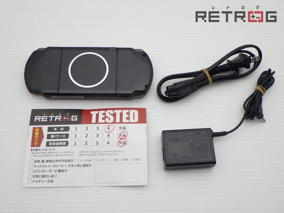 動作品】PSP本体 バリューパック(PSP-3000/レッド・ブラック 動作品】PSP本体 バリューパック(PSP-3000/レッド・ブラック