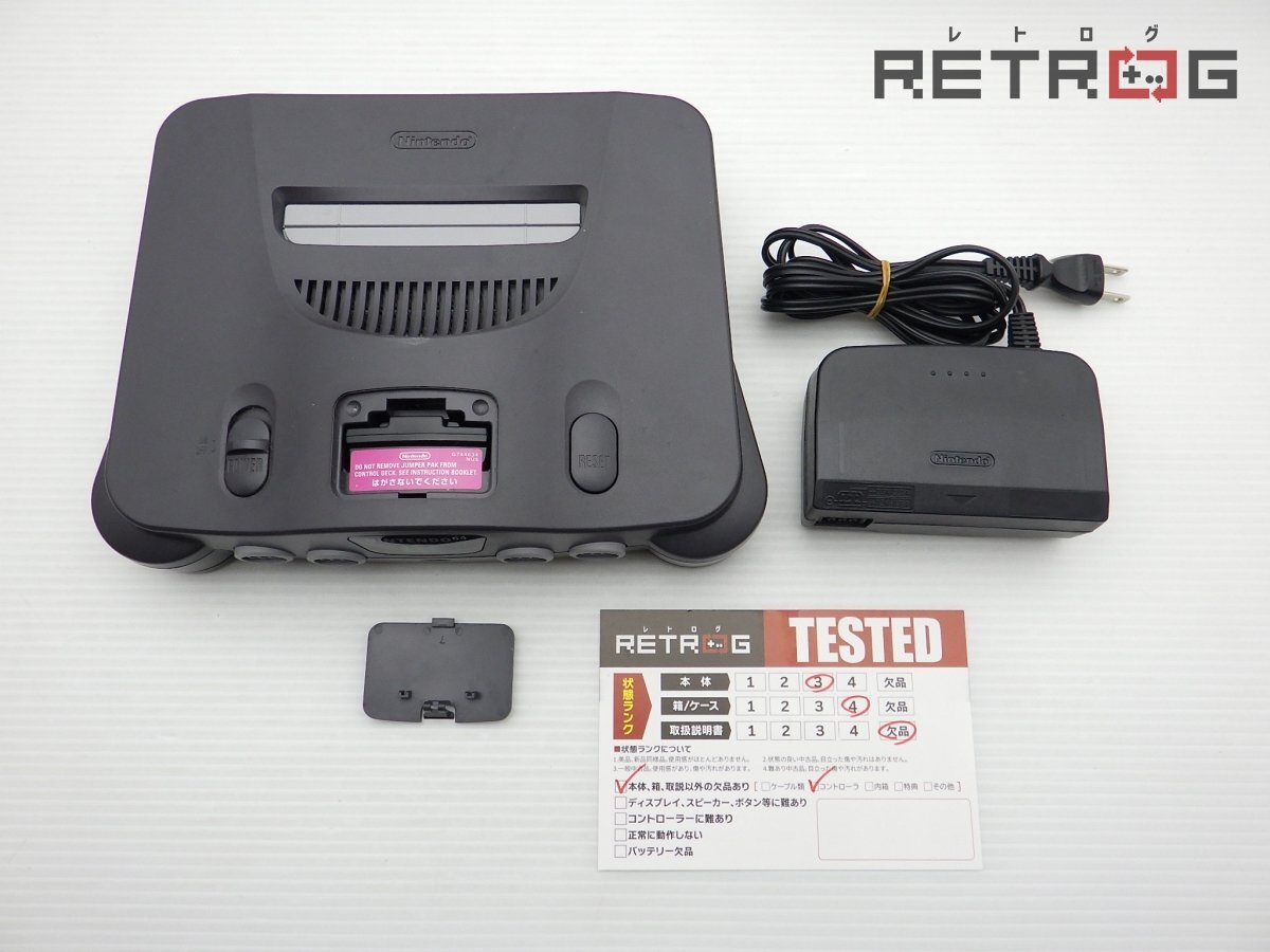 箱付き】【動作品】ニンテンドウ64本体(NUS-001) N64 箱付き】【動作品】ニンテンドウ64本体(NUS-001) N64