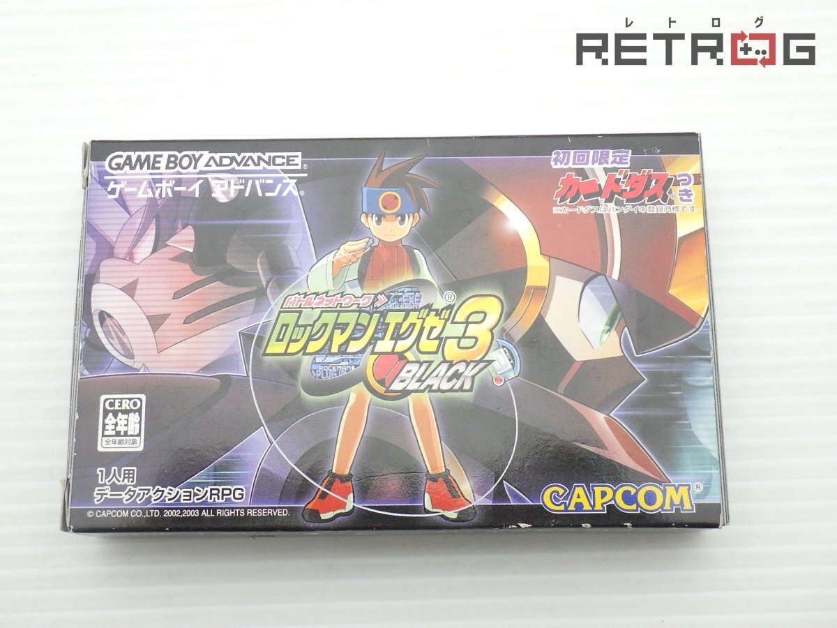 箱付き】ロックマンエグゼ3 ブラック ゲームボーイアドバンス 箱付き】ロックマンエグゼ3 ブラック ゲームボーイアドバンス