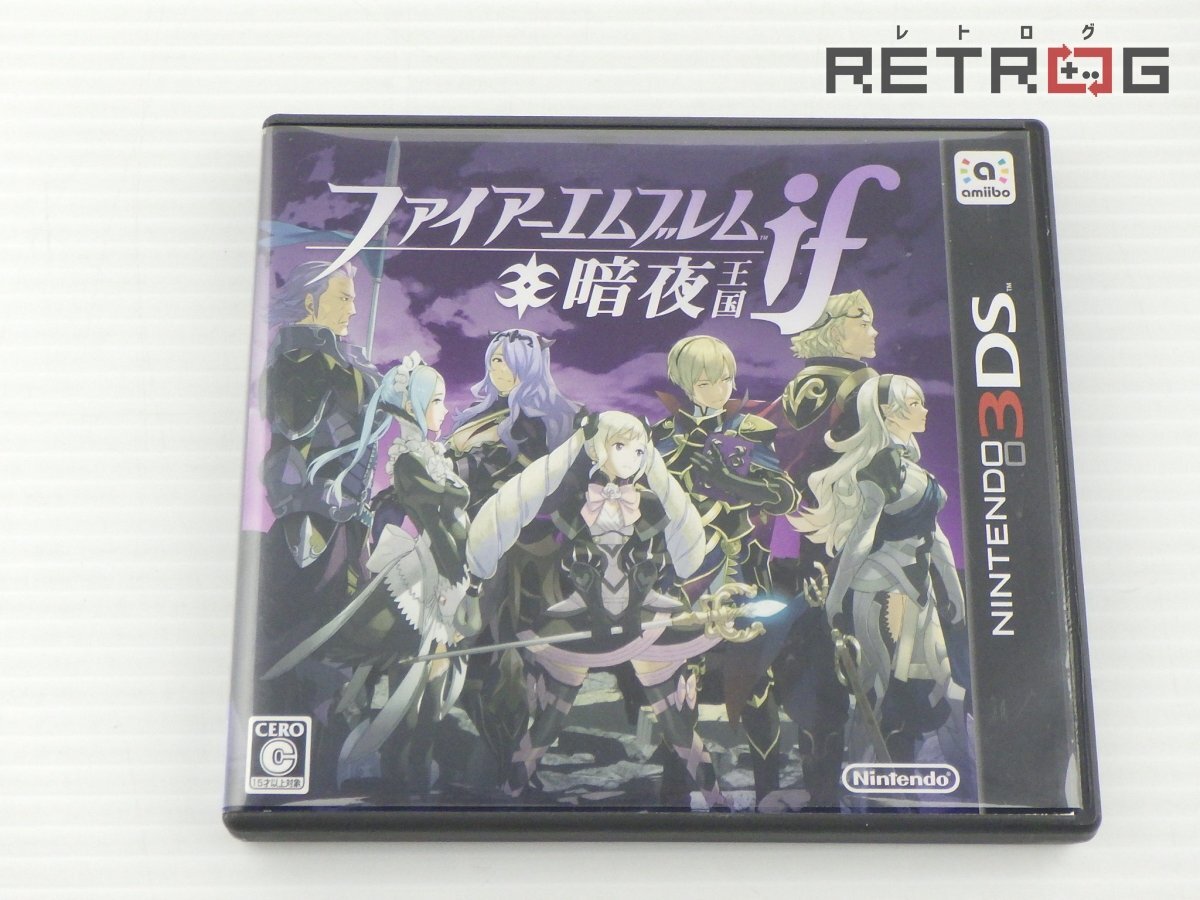 箱付き】ファイアーエムブレムif 暗夜王国 ニンテンドー3DS 箱付き】ファイアーエムブレムif 暗夜王国 ニンテンドー3DS