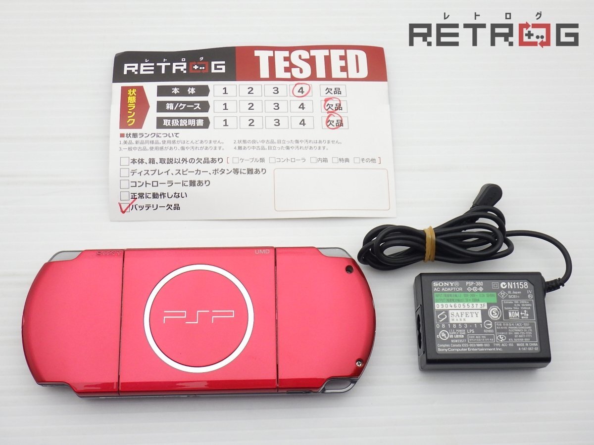 動作品】PSP本体(PSP-3000/ラディアント・レッド) PSP(PSP1000 動作品】PSP本体(PSP-3000/ラディアント・レッド) PSP(PSP1000