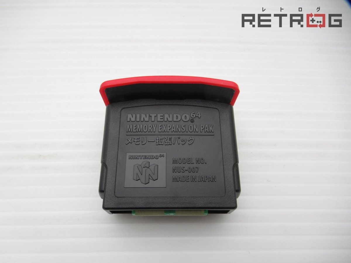 メモリー拡張パック NUS-007 N64 ニンテンドー64(本体 メモリー拡張パック NUS-007 N64 ニンテンドー64(本体