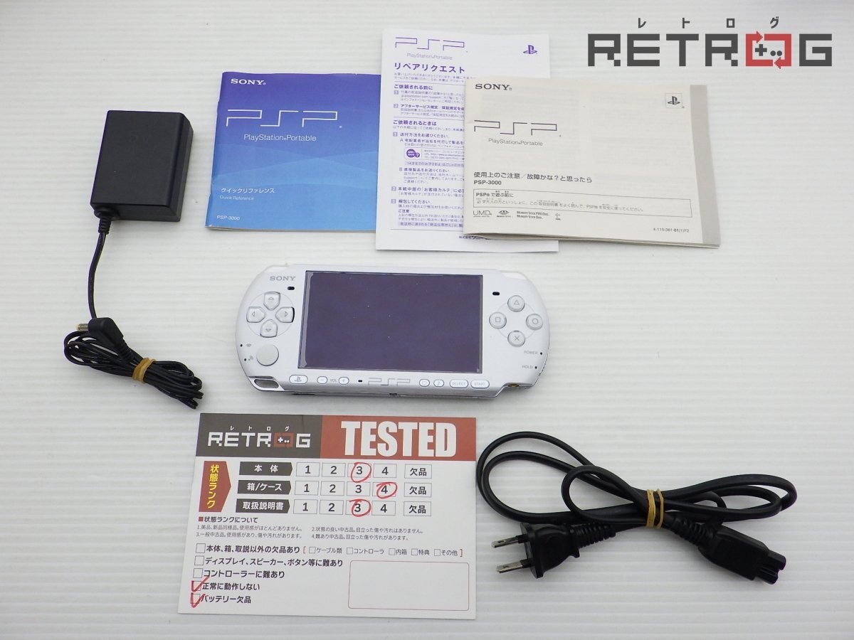 箱付き】【ジャンク】PSP本体(PSP-3000/パール・ホワイト) PSP 箱付き】【ジャンク】PSP本体(PSP-3000/パール・ホワイト) PSP