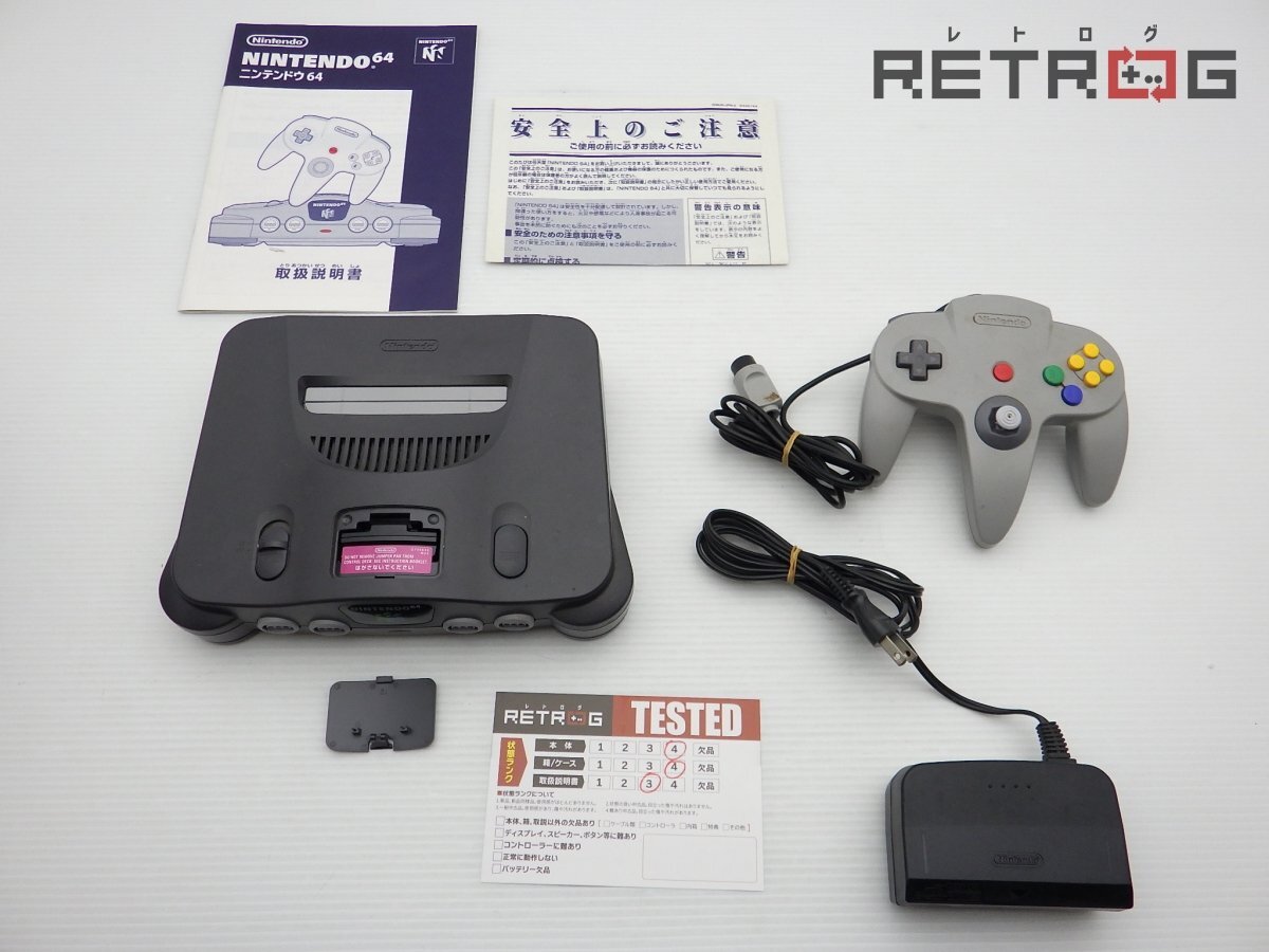 箱付き】【動作品】ニンテンドウ64本体(NUS-001) N64 箱付き】【動作品】ニンテンドウ64本体(NUS-001) N64