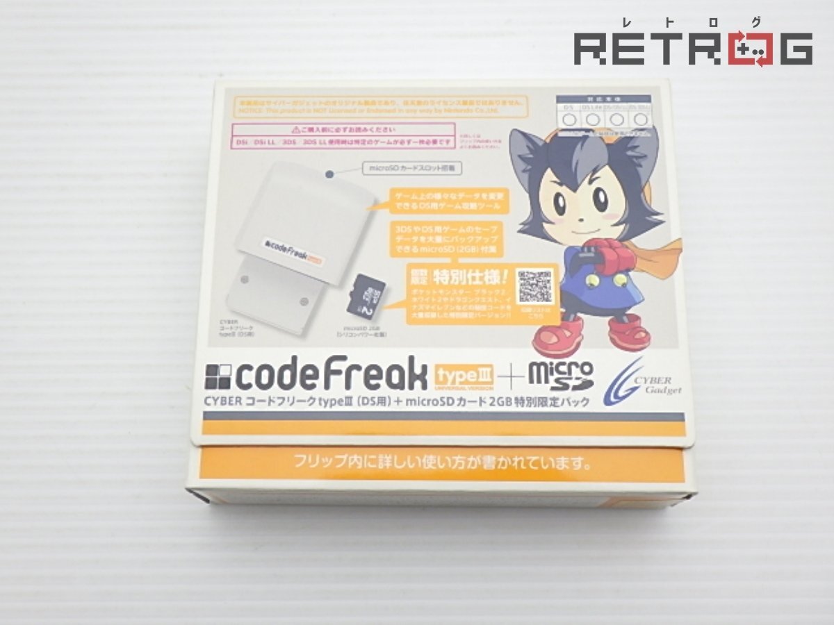 箱付き】CYBER コードフリーク type3(DS用)microSDカード2GB 箱付き】CYBER コードフリーク type3(DS用)microSDカード2GB