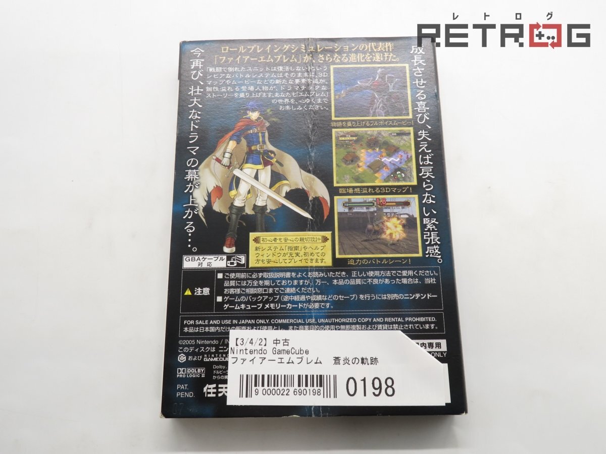 箱付き】ファイアーエムブレム 蒼炎の軌跡 ゲームキューブ NGC 箱付き】ファイアーエムブレム 蒼炎の軌跡 ゲームキューブ NGC