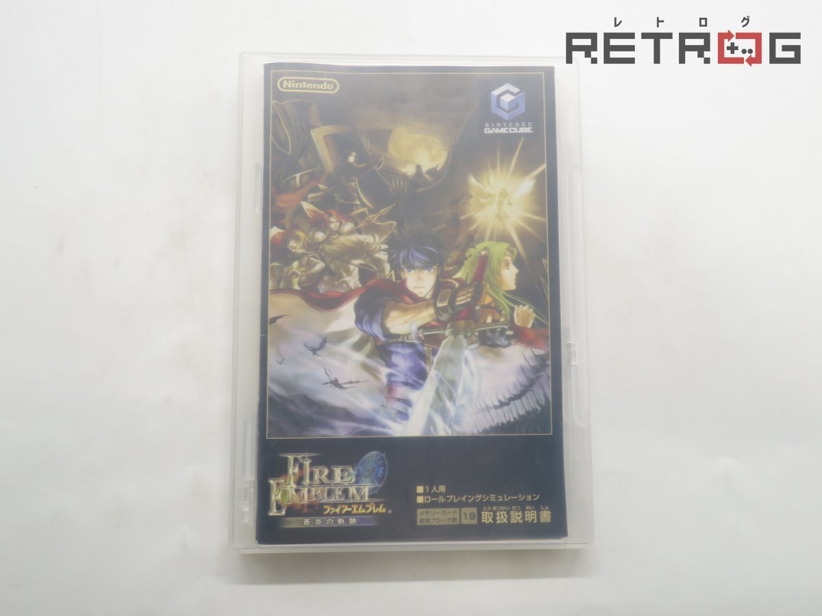 箱付き】ファイアーエムブレム 蒼炎の軌跡 ゲームキューブ NGC 箱付き】ファイアーエムブレム 蒼炎の軌跡 ゲームキューブ NGC