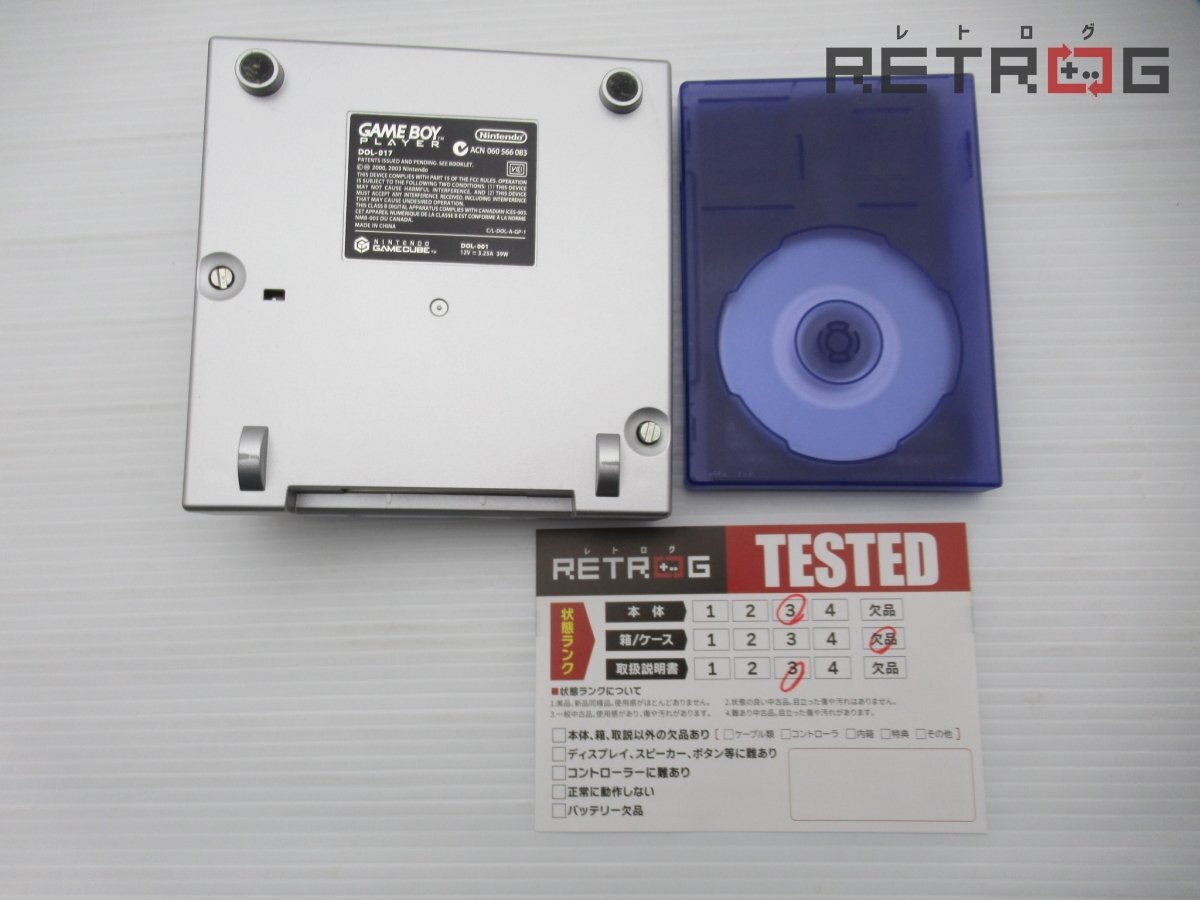 動作品】ゲームボーイプレーヤー(DOL-017/シルバー) ゲーム 動作品】ゲームボーイプレーヤー(DOL-017/シルバー) ゲーム
