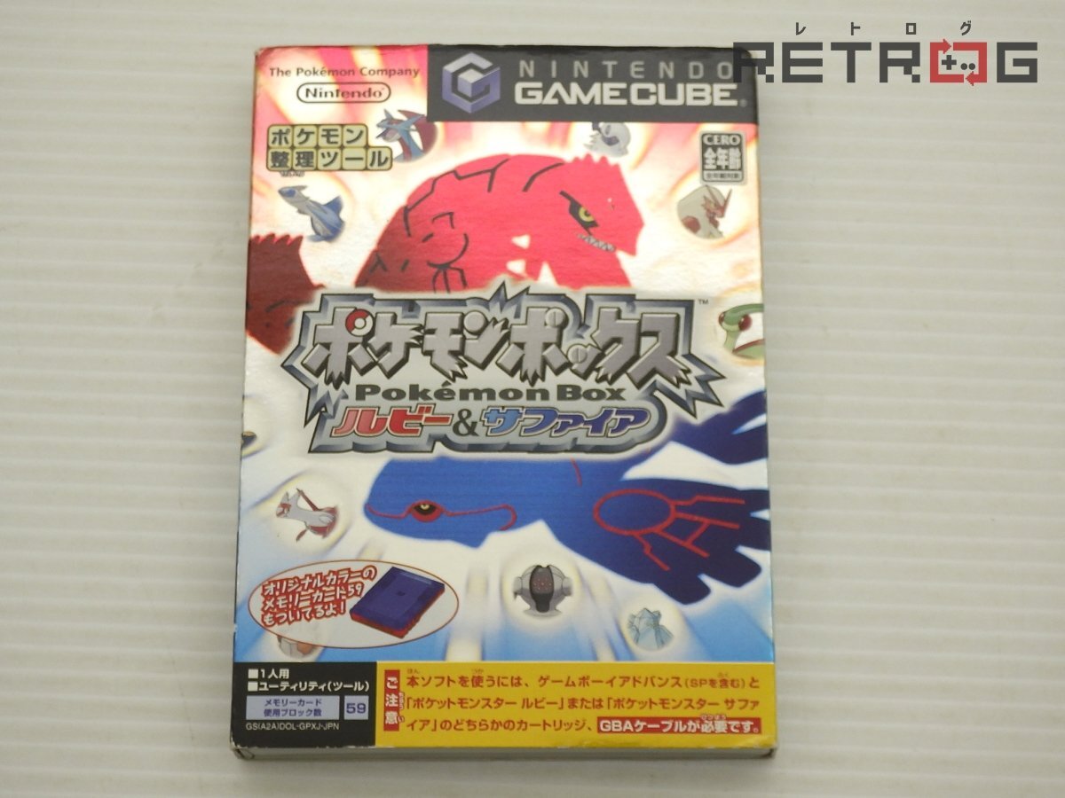 箱付き】ポケモンボックスルビー&サファイア ゲームキューブ NGC 箱付き】ポケモンボックスルビー&サファイア ゲームキューブ NGC
