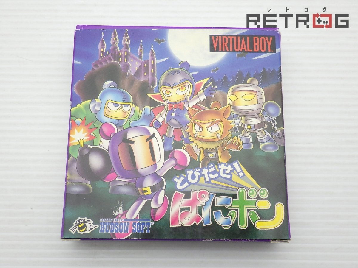 箱付き】とびだせ!ぱにボン バーチャルボーイ(テレビゲーム 箱付き】とびだせ!ぱにボン バーチャルボーイ(テレビゲーム