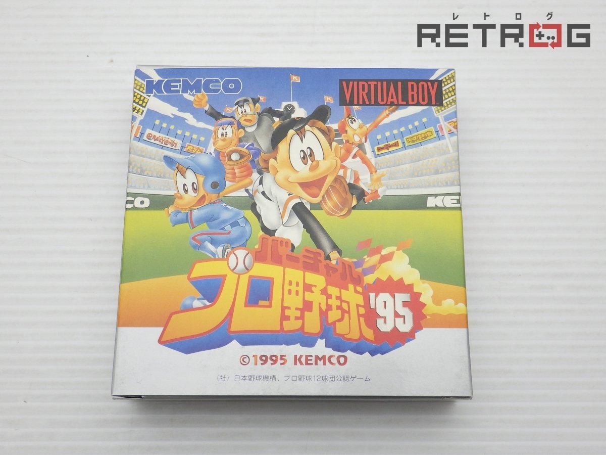 箱付き】バーチャルプロ野球95 バーチャルボーイ(テレビゲーム 箱付き】バーチャルプロ野球95 バーチャルボーイ(テレビゲーム