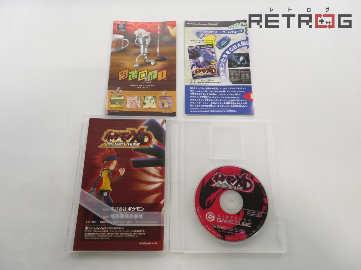 箱付き】ポケモンXD 闇の旋風 ダーク・ルギア ゲームキューブ 箱付き】ポケモンXD 闇の旋風 ダーク・ルギア ゲームキューブ