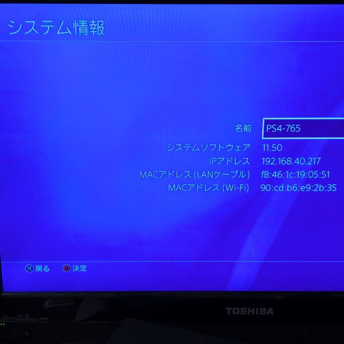 動作確認済 FW11.50 SONY PlayStation4 Pro CUH-7000B 1TB 封印 動作確認済 FW11.50 SONY PlayStation4 Pro CUH-7000B 1TB 封印