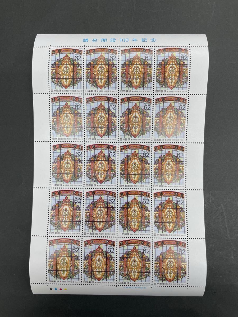 21☆ 1円スタート 62円 切手 21080円分 額面 お年玉 世界盆栽