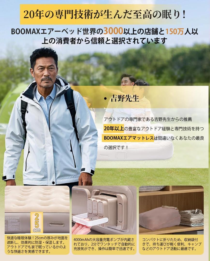2025年アップグレード版エアーベッド ワイドダブル 2025年アップグレード版エアーベッド ワイドダブル