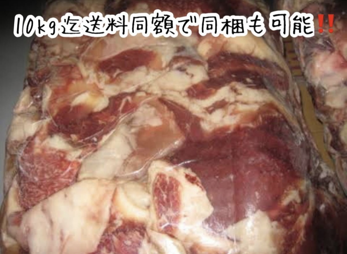 煮込み料理などに 安心?安全?信頼の北海道産牛スジ 業(yè)務(wù)用 格安出品 5㎏～ 國(guó)産 北海道 牛筋 すじ アキレス10kg迄送料同額にて同梱可??！