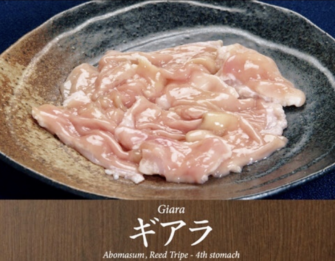 黒毛和牛一頭買い！北海道産【和牛アカセンマイ4㎏】 牛ギアラ冷凍焼肉 アカセンマイ（牛ギアラ）赤センマイ ギャラ 10kg迄送料同額同梱可