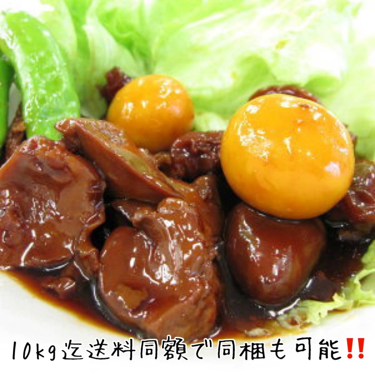 北海道産 トリモツ 親鶏もつ 冷蔵 500グラム 北海道直送 美唄焼き鳥(niǎo) 焼鳥(niǎo) モツ煮込み 北海道 國(guó)産 やきとりモツ焼き 10kg迄送料同額 同梱可