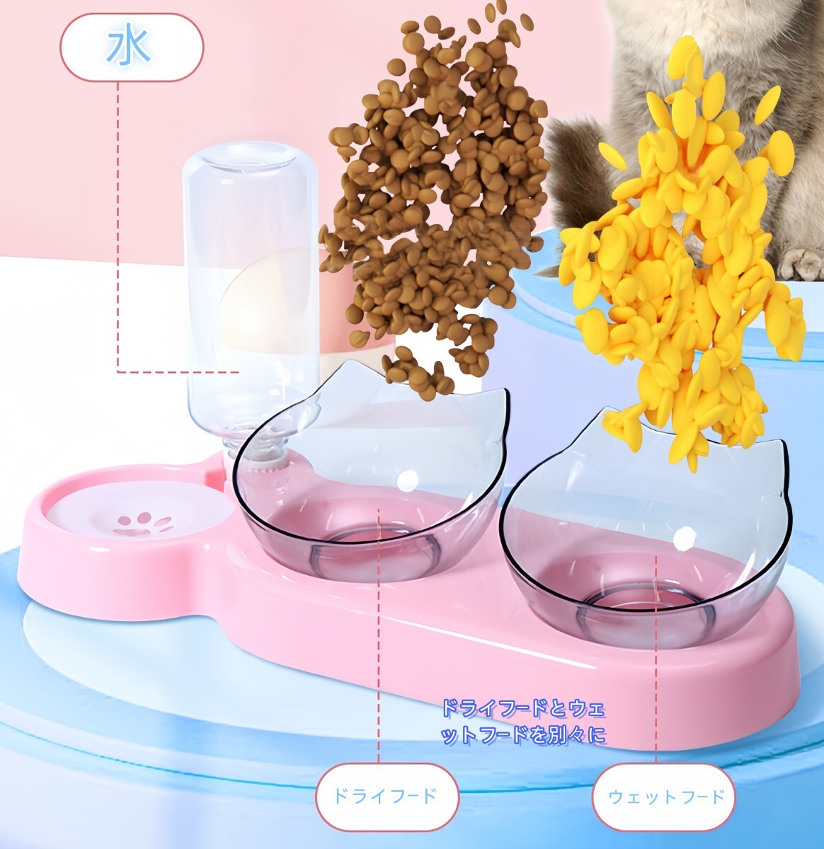犬 貓 兼用 食器 ペット 餌やり 皿 貓食器 ペットボウル 碗 自動給水 フードボウル エサ入れ 餌入れ 水入れ 水やり ボウル