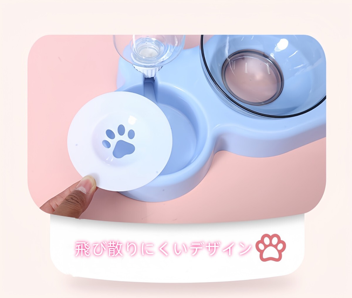 犬 貓 兼用 食器 ペット 餌やり 皿 貓食器 ペットボウル 碗 自動給水 フードボウル エサ入れ 餌入れ 水入れ 水やり ボウル