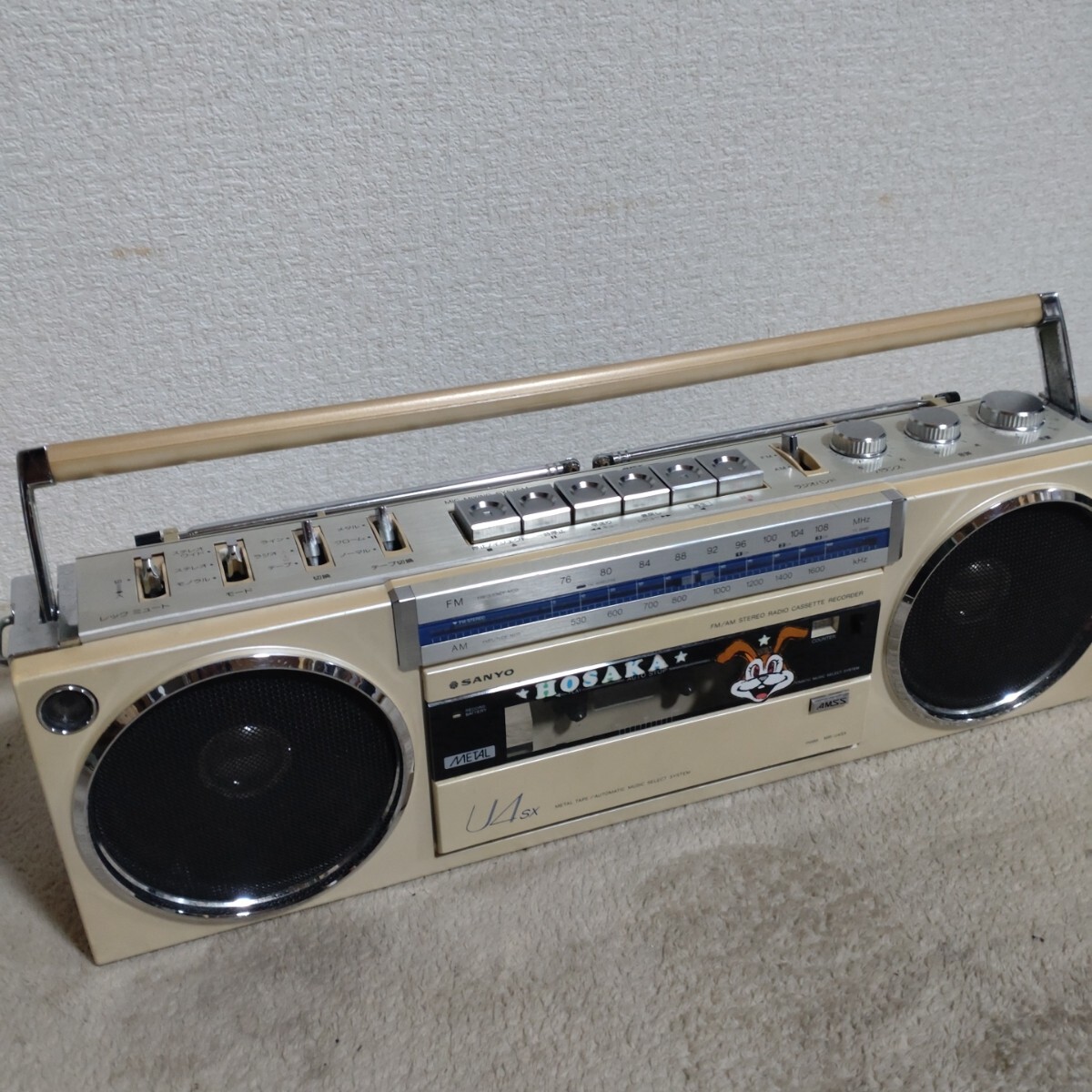 mu-u4sx ラジカセ 昭和レトロ SANYO レトロ 昭和家電(ラジカセ mu-u4sx ラジカセ 昭和レトロ SANYO レトロ 昭和家電(ラジカセ