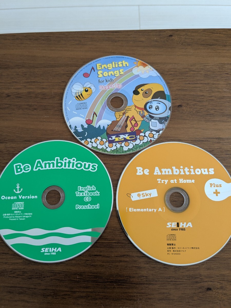 英語教材CD 3枚セット セイハ English Songs Be Ambitious