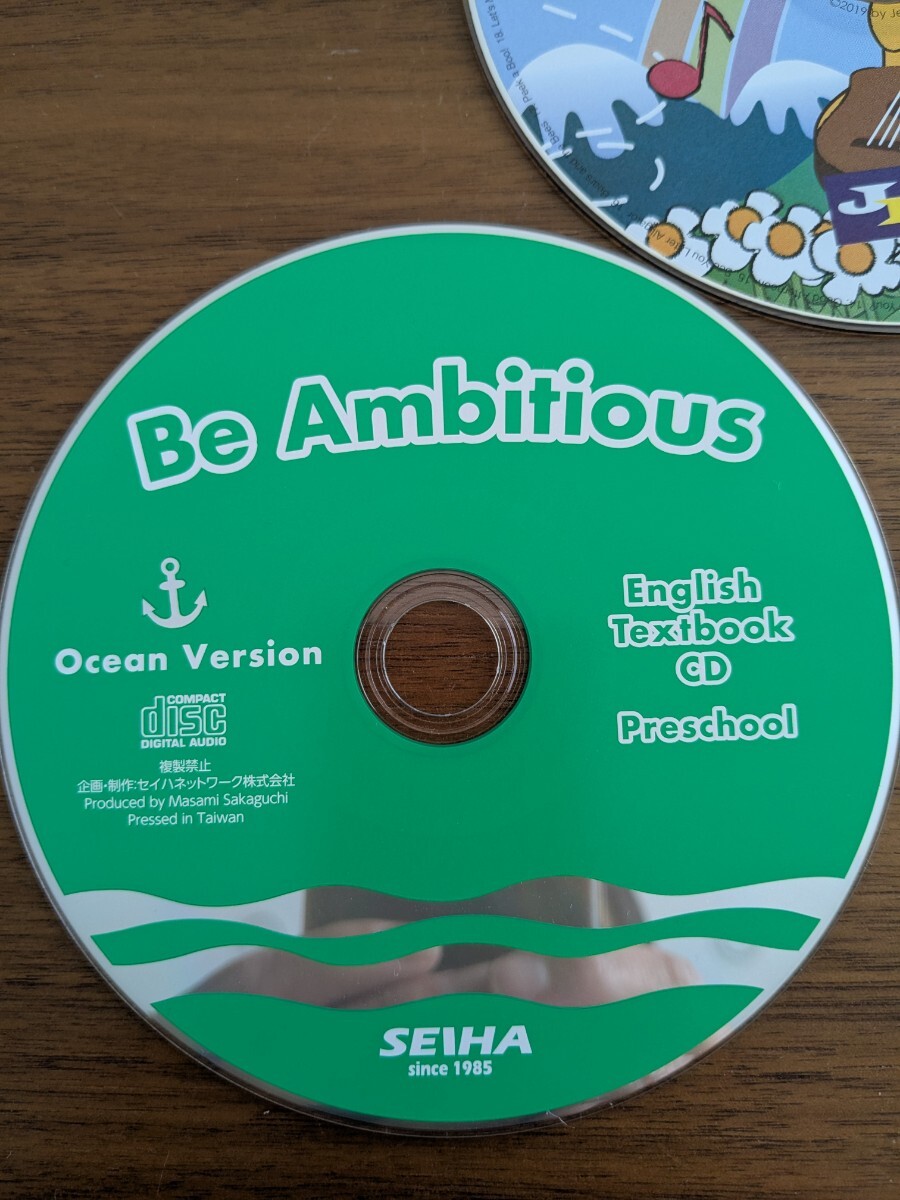 英語教材CD 3枚セット セイハ English Songs Be Ambitious