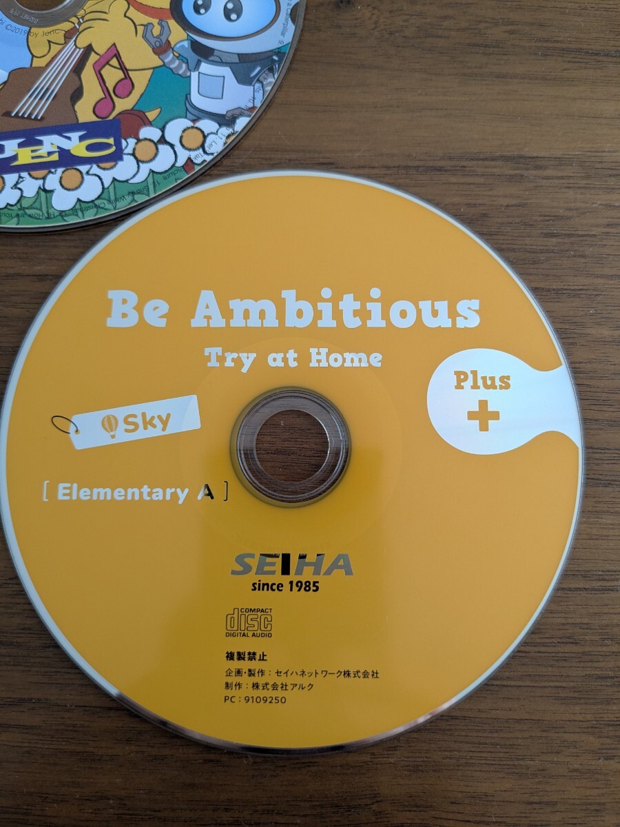 英語教材CD 3枚セット セイハ English Songs Be Ambitious