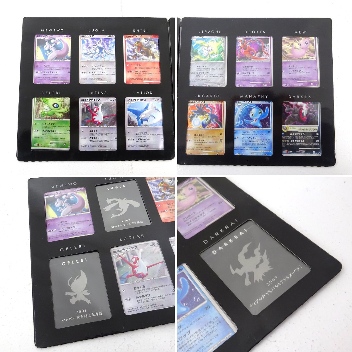 ☆ジャンク☆ポケモンカード 旧裏面 新裏面 海外版含む 傷み
