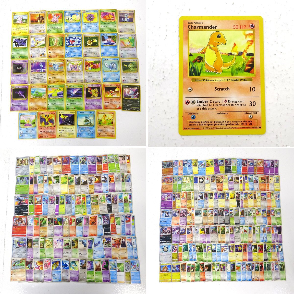 ジャンク】現状品 ポケモンカード 旧裏 大量 まとめ売り 1円