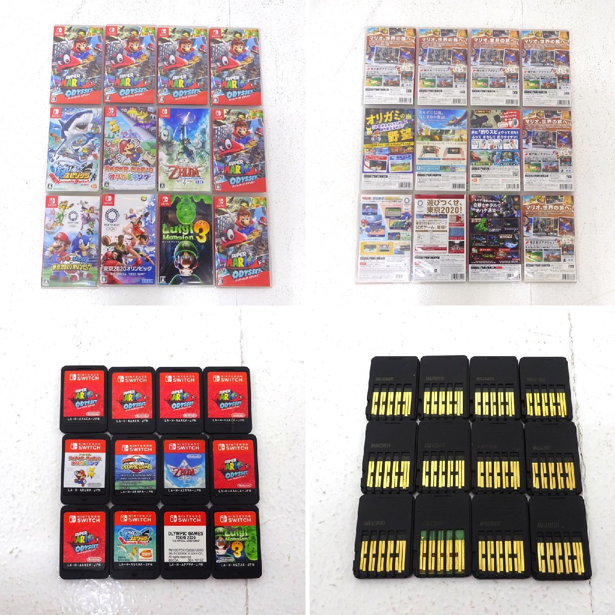 ☆中古☆Nintendo Switchソフト まとめ売り 計50本 (ピクミン ☆中古☆Nintendo Switchソフト まとめ売り 計50本 (ピクミン