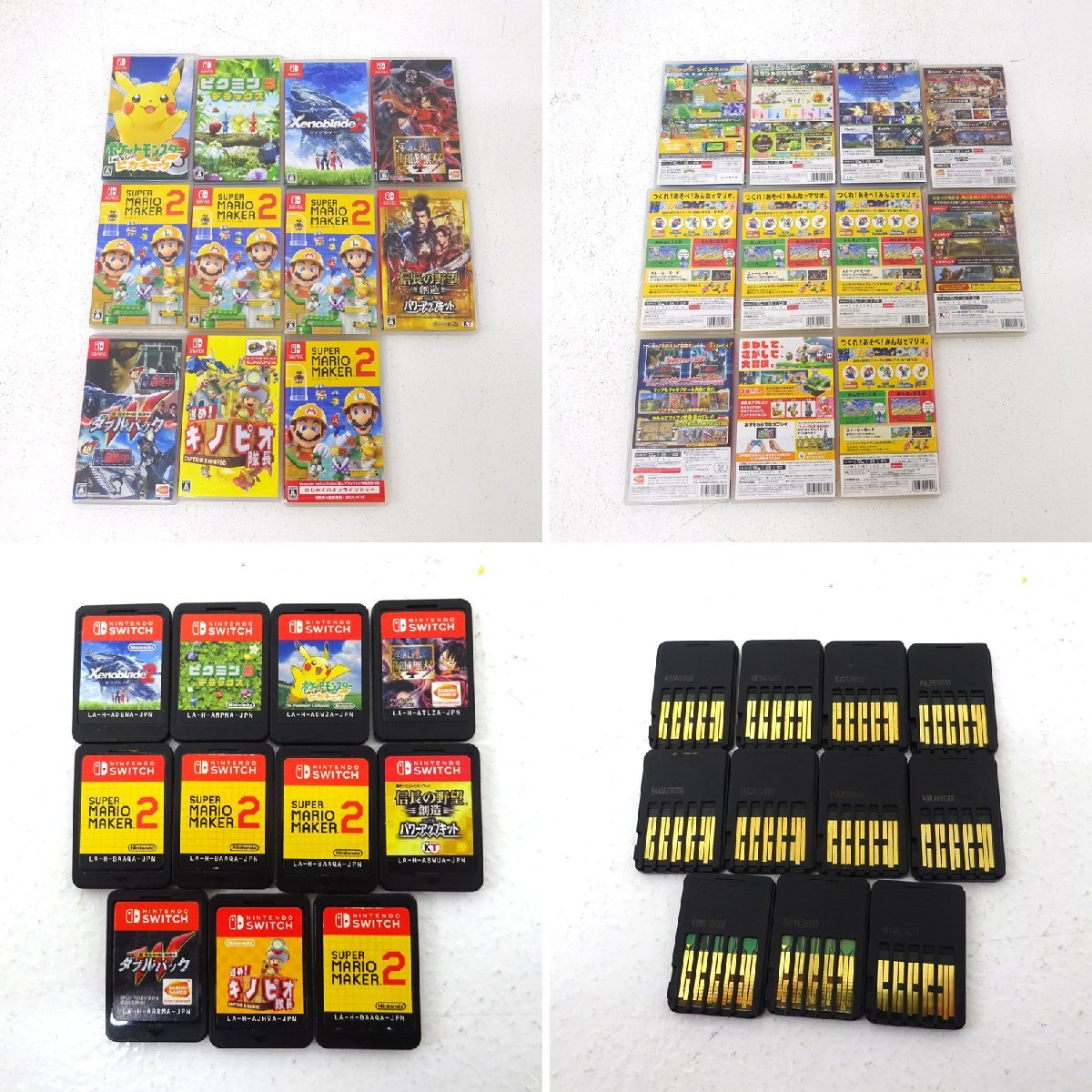 ☆中古☆Nintendo Switchソフト まとめ売り 計50本 (ピクミン