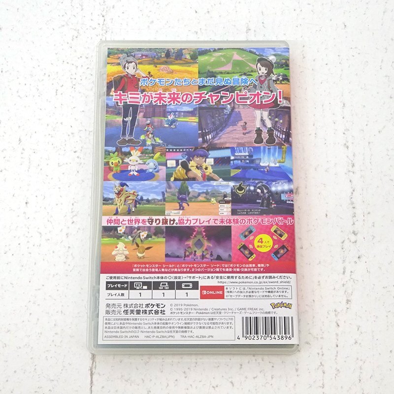 ☆中古☆Nintendo Switchソフト ポケットモンスター シールド