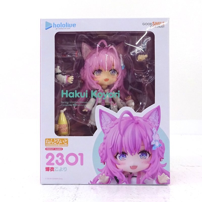 ☆中古☆ねんどろいど ホロライブプロダクション 博衣こより