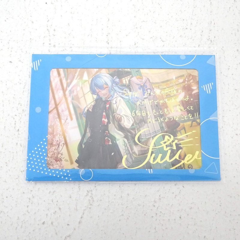 ☆未開封☆ホロライブ 星街すいせい 誕生日&活動5周年記念 星 ☆未開封☆ホロライブ 星街すいせい 誕生日&活動5周年記念 星