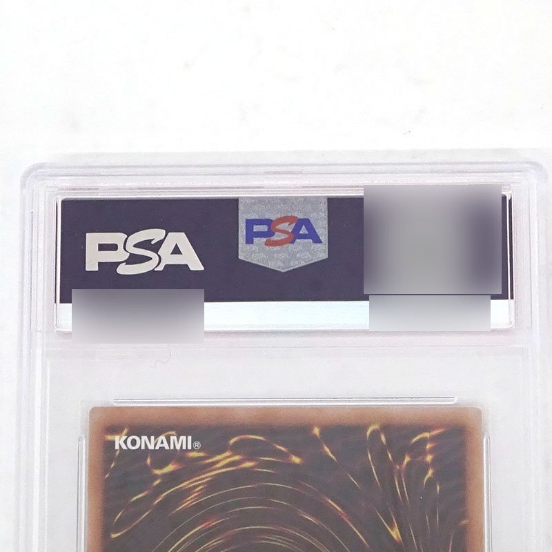 ☆中古☆【PSA10】遊戯王 青眼の白龍 アルティメットレア QCCP ☆中古☆【PSA10】遊戯王 青眼の白龍 アルティメットレア QCCP