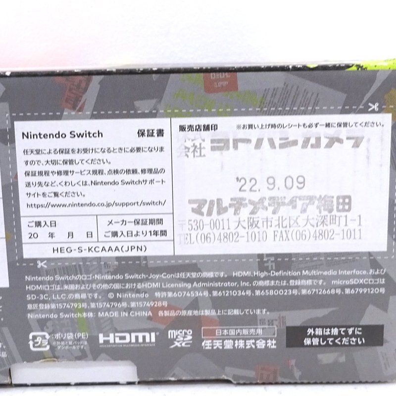 ☆中古☆Nintendo Switch 本体 スプラトゥーン3エディション ☆中古☆Nintendo Switch 本体 スプラトゥーン3エディション