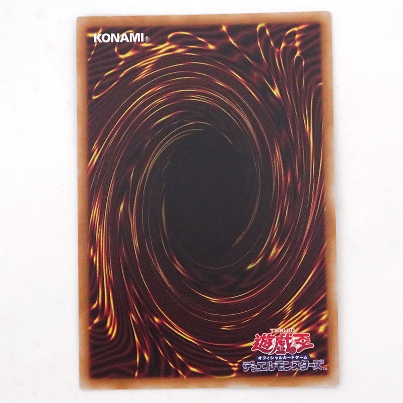 ☆中古☆遊戯王 結束と絆の魔導師 QCSEC クォーターセンチュリー ☆中古☆遊戯王 結束と絆の魔導師 QCSEC クォーターセンチュリー
