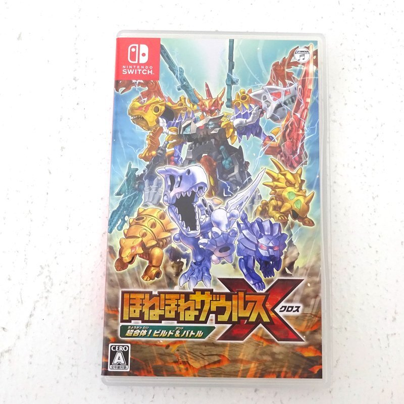 ☆中古☆Nintendo Switchソフト ほねほねザウルスX 超合体 ☆中古☆Nintendo Switchソフト ほねほねザウルスX 超合体